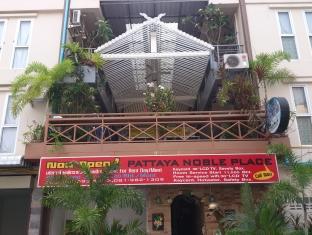Buakhao Service Home Pattaya Extérieur photo